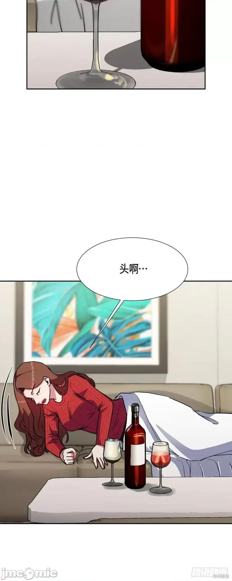 绝对所有 绝对所有第17话.zip 第46页