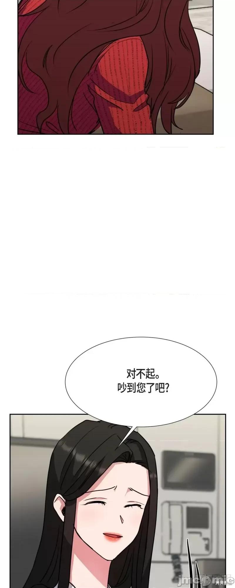 绝对所有 绝对所有第17话.zip 第48页