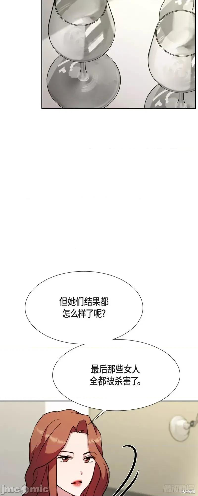 绝对所有 绝对所有第17话.zip 第63页