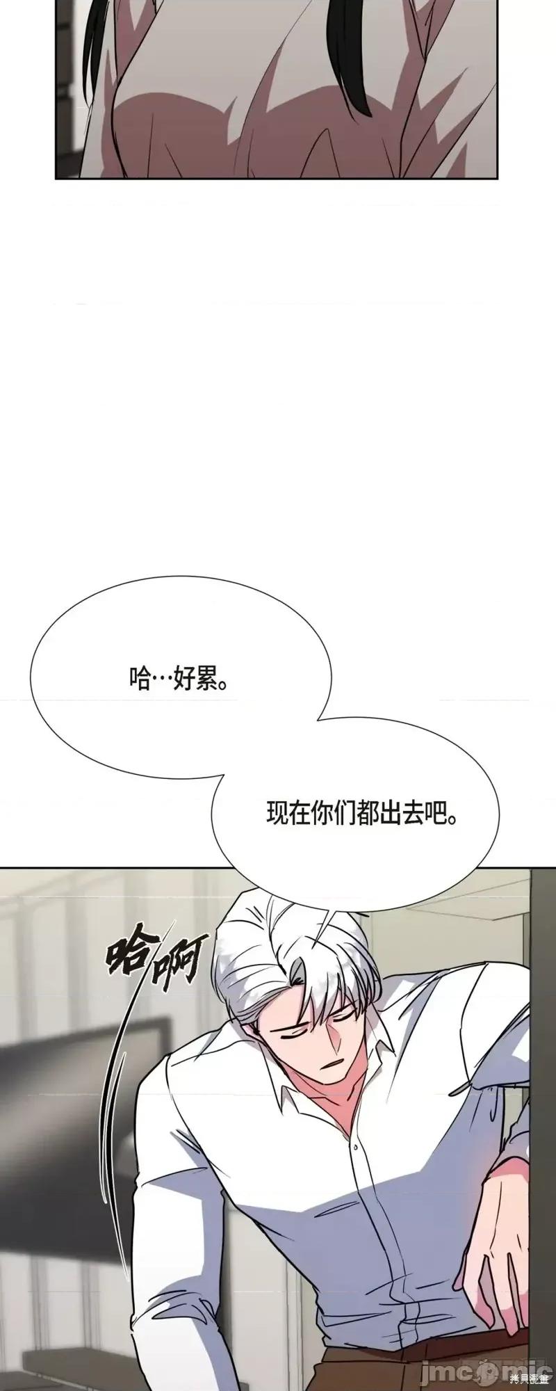 绝对所有 绝对所有第18话.zip 第6页