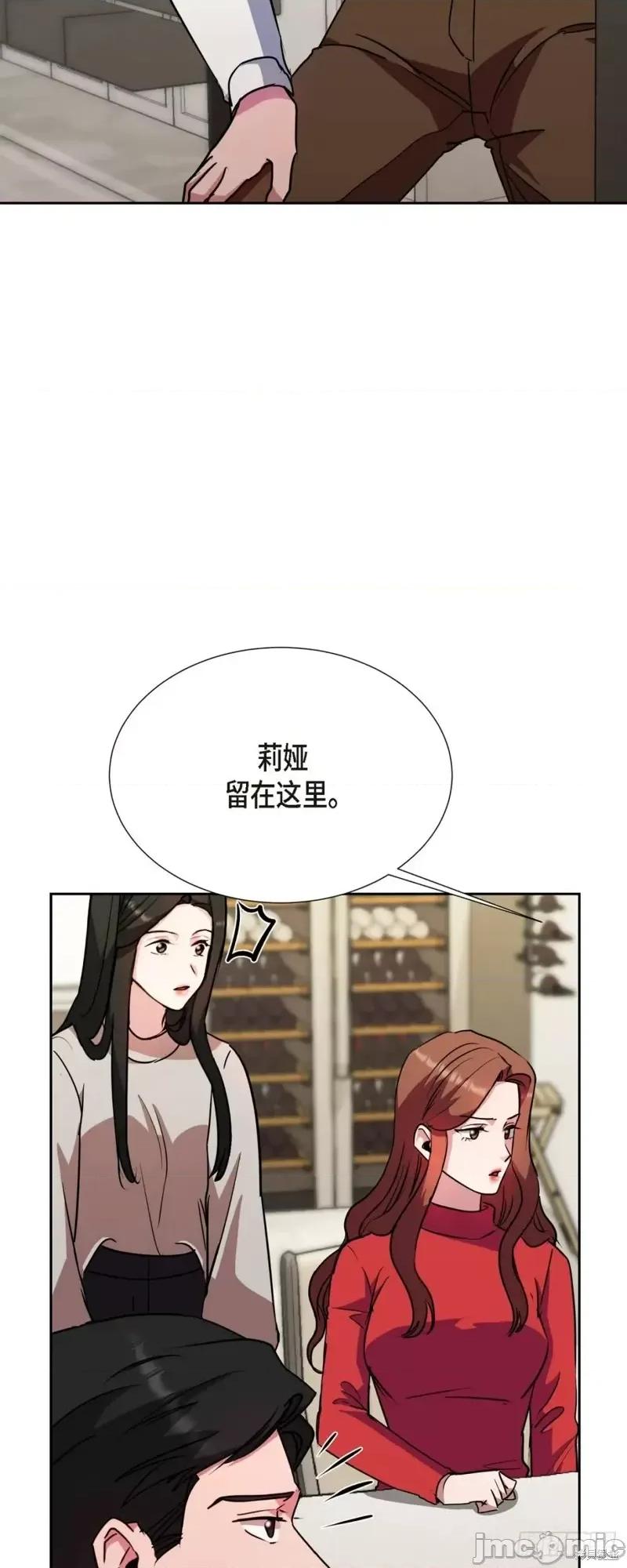 绝对所有 绝对所有第18话.zip 第7页