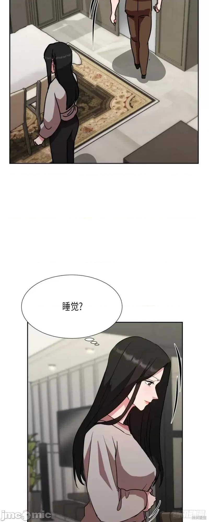 绝对所有 绝对所有第18话.zip 第18页