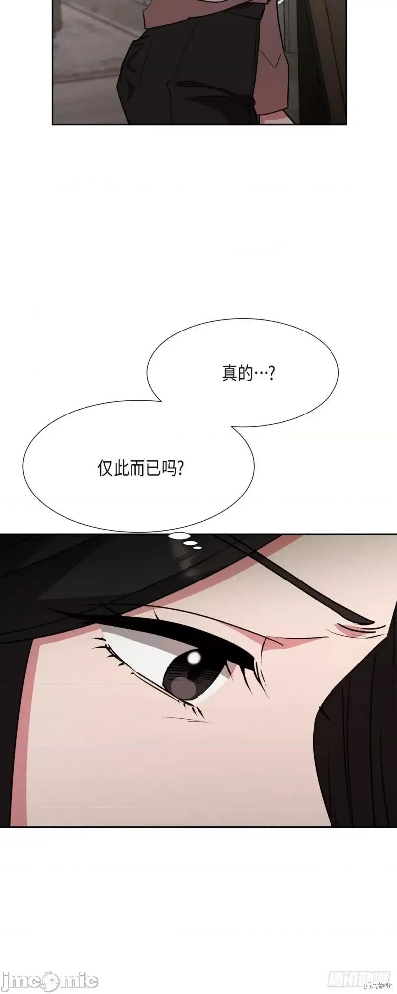 绝对所有 绝对所有第18话.zip 第19页