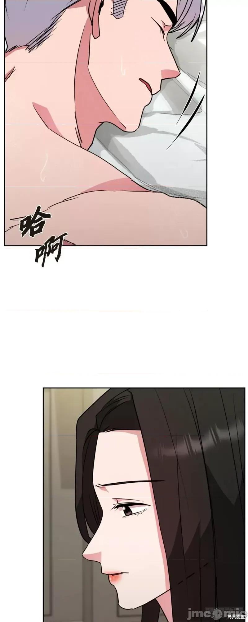 绝对所有 绝对所有第18话.zip 第25页
