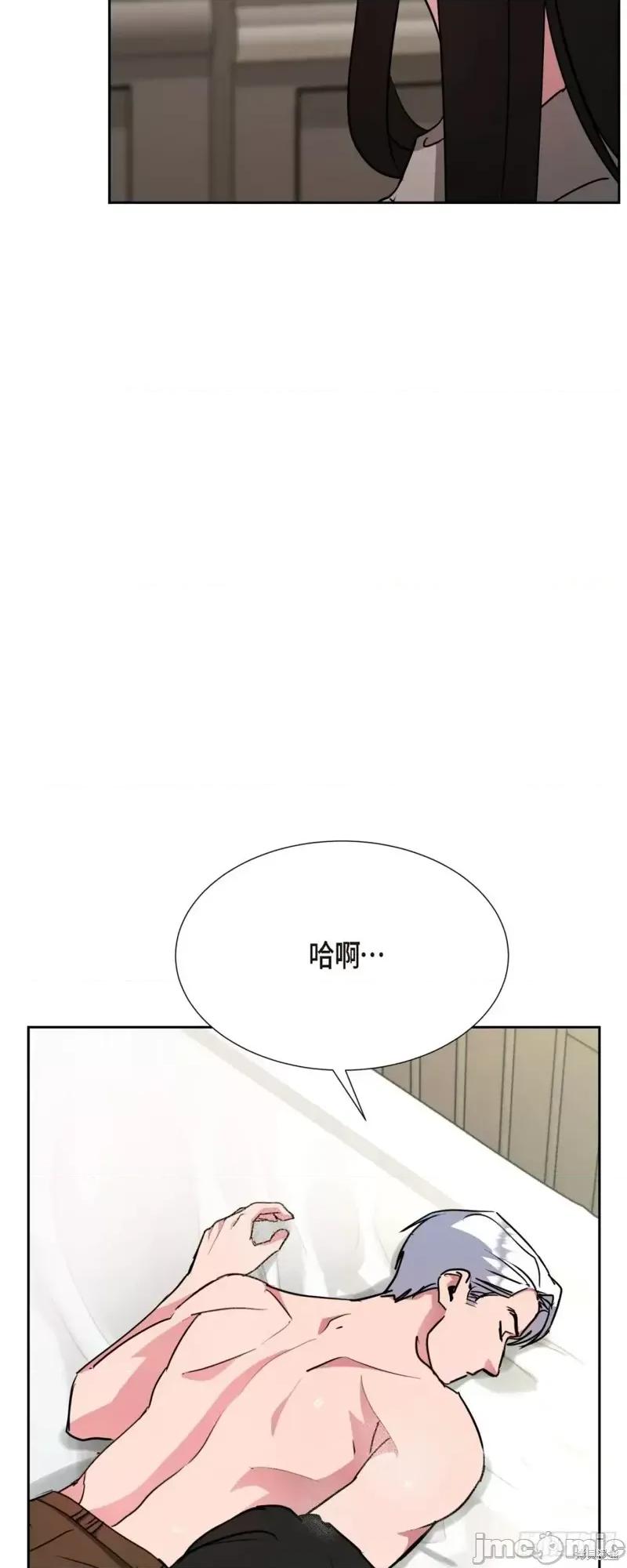 绝对所有 绝对所有第18话.zip 第26页