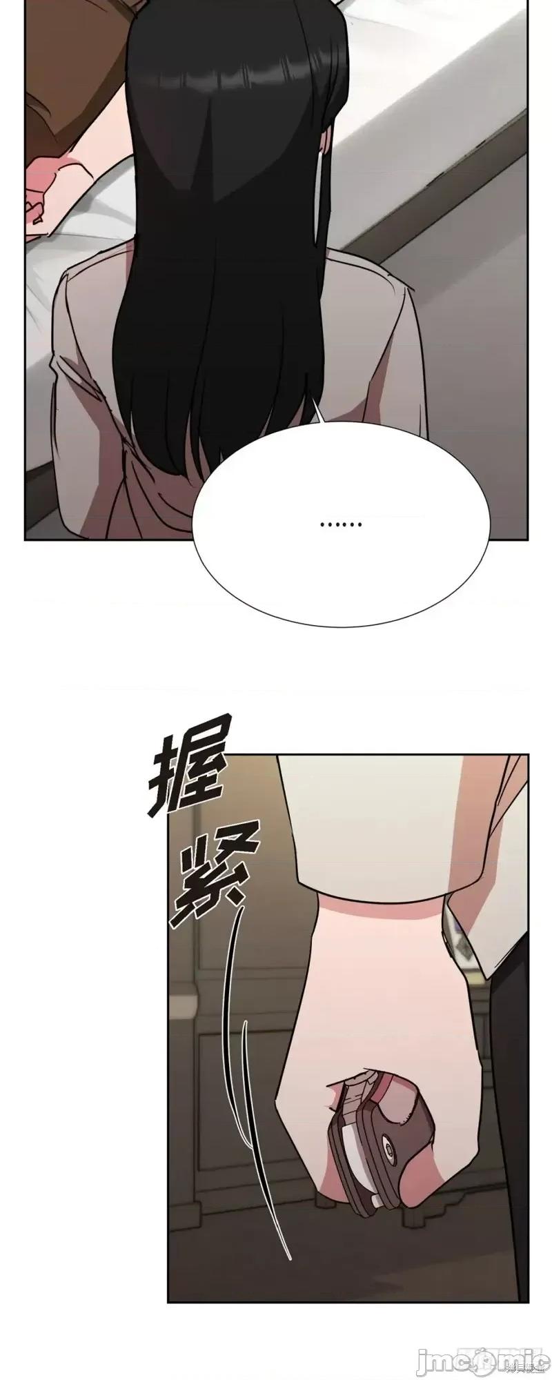 绝对所有 绝对所有第18话.zip 第27页