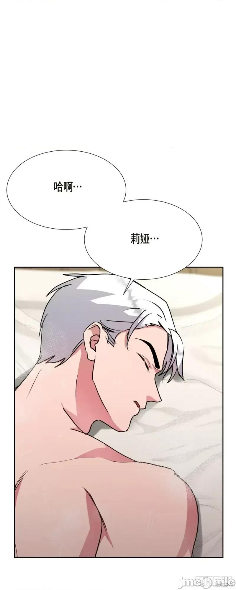 绝对所有 绝对所有第18话.zip 第28页