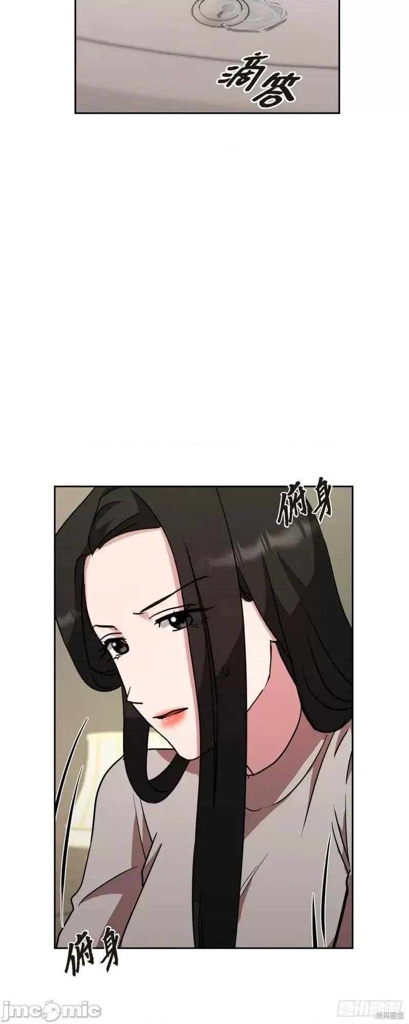 绝对所有 绝对所有第18话.zip 第32页