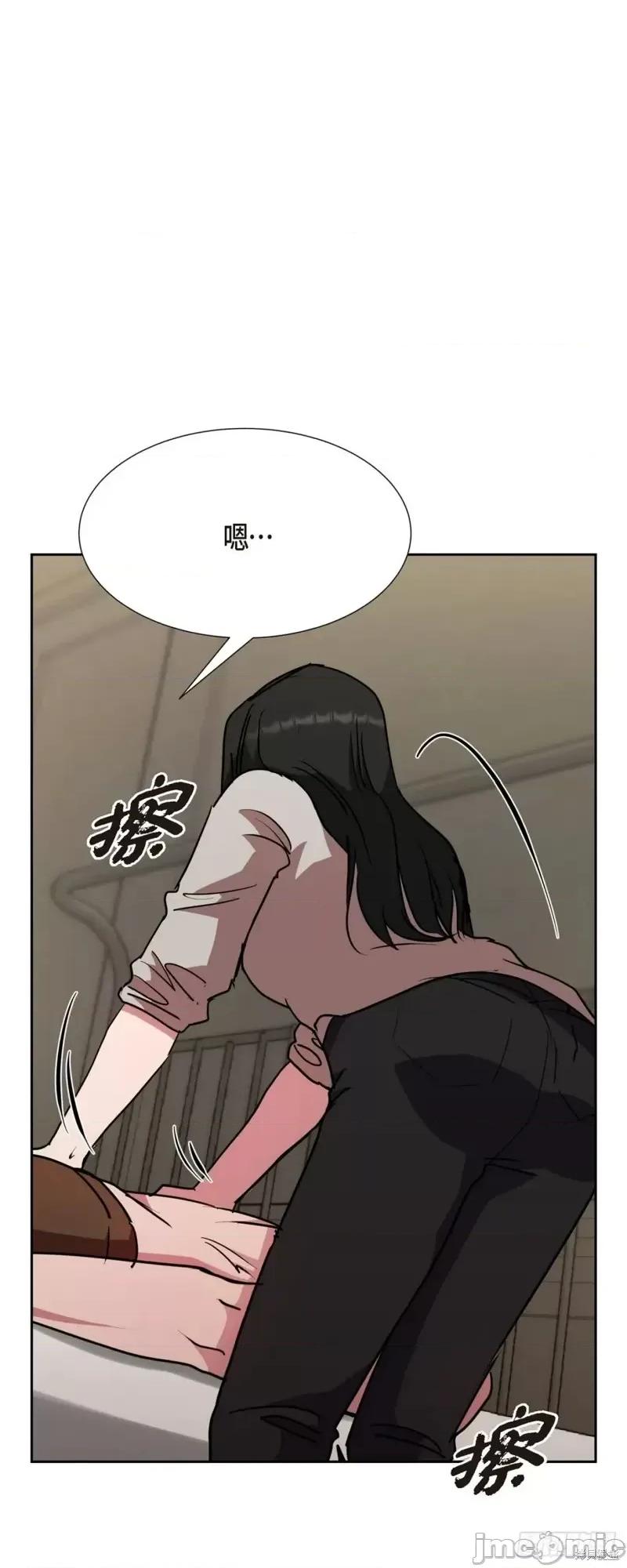 绝对所有 绝对所有第18话.zip 第33页
