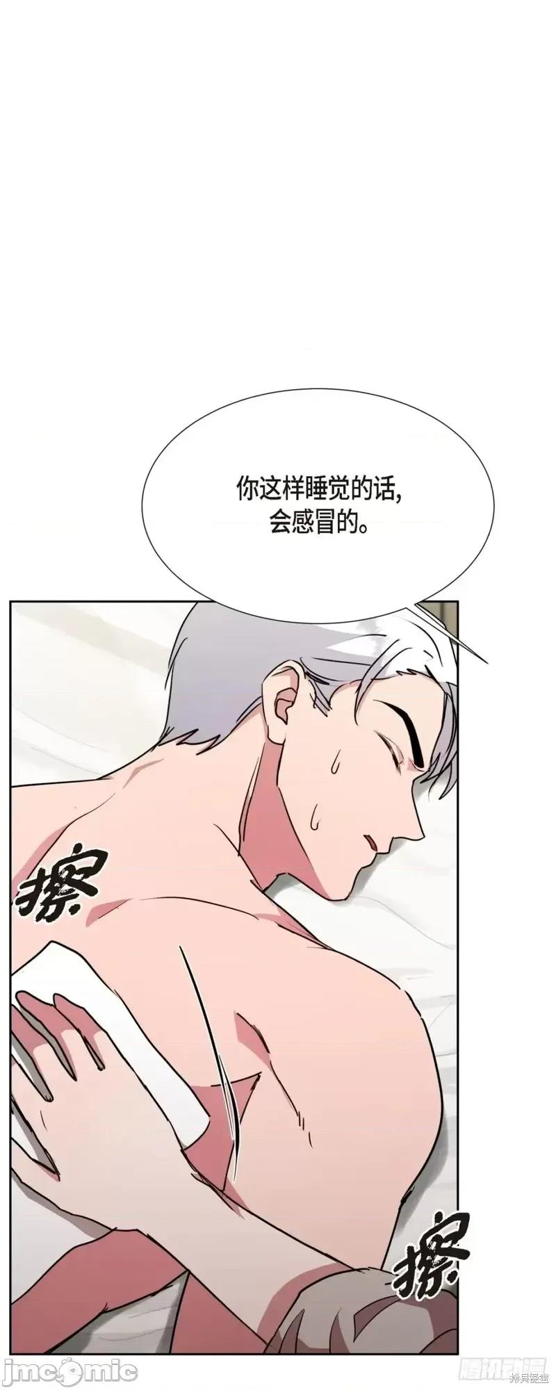 绝对所有 绝对所有第18话.zip 第34页