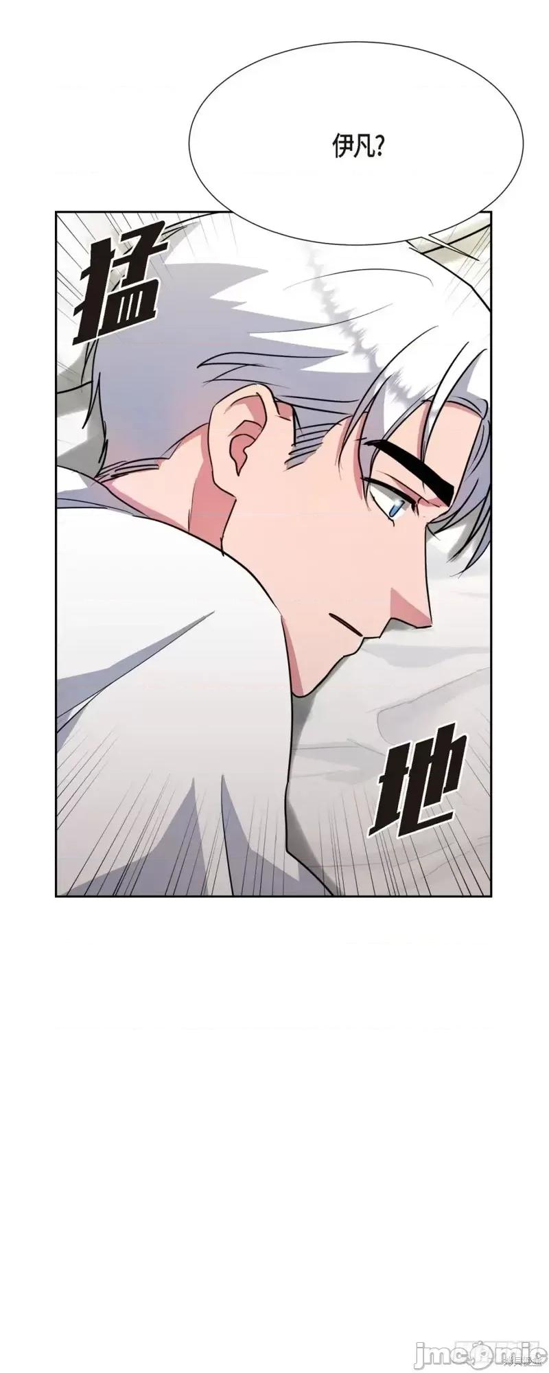 绝对所有 绝对所有第18话.zip 第40页