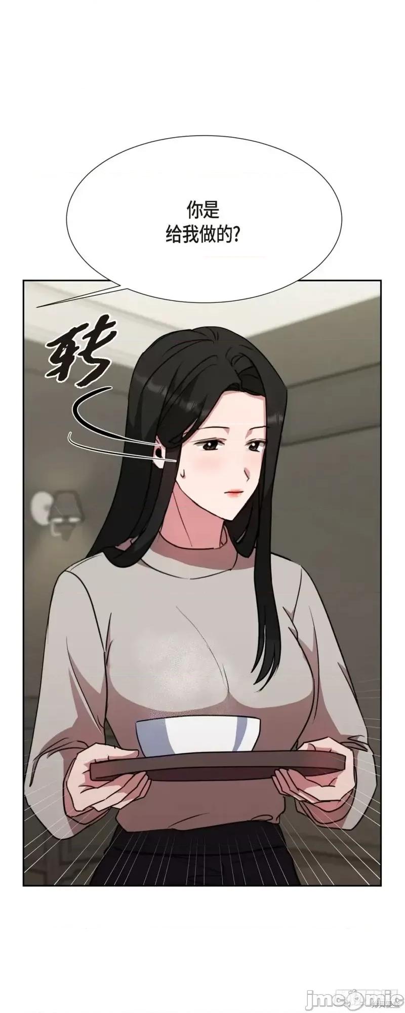 绝对所有 绝对所有第18话.zip 第43页