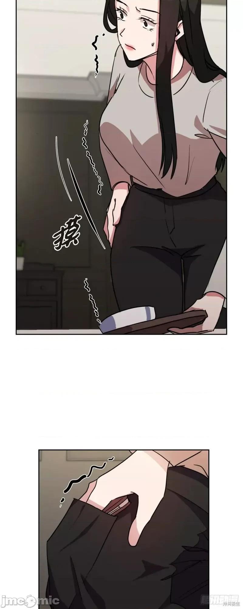 绝对所有 绝对所有第18话.zip 第53页