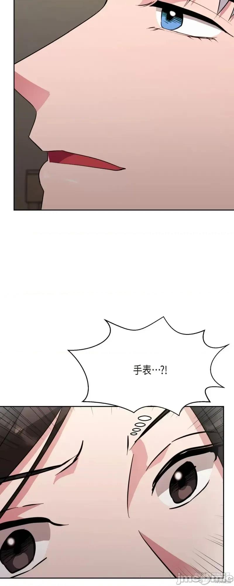 绝对所有 绝对所有第18话.zip 第56页