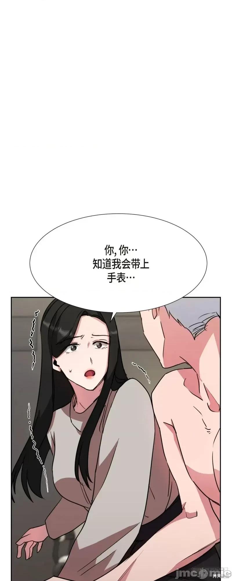 绝对所有 绝对所有第18话.zip 第57页