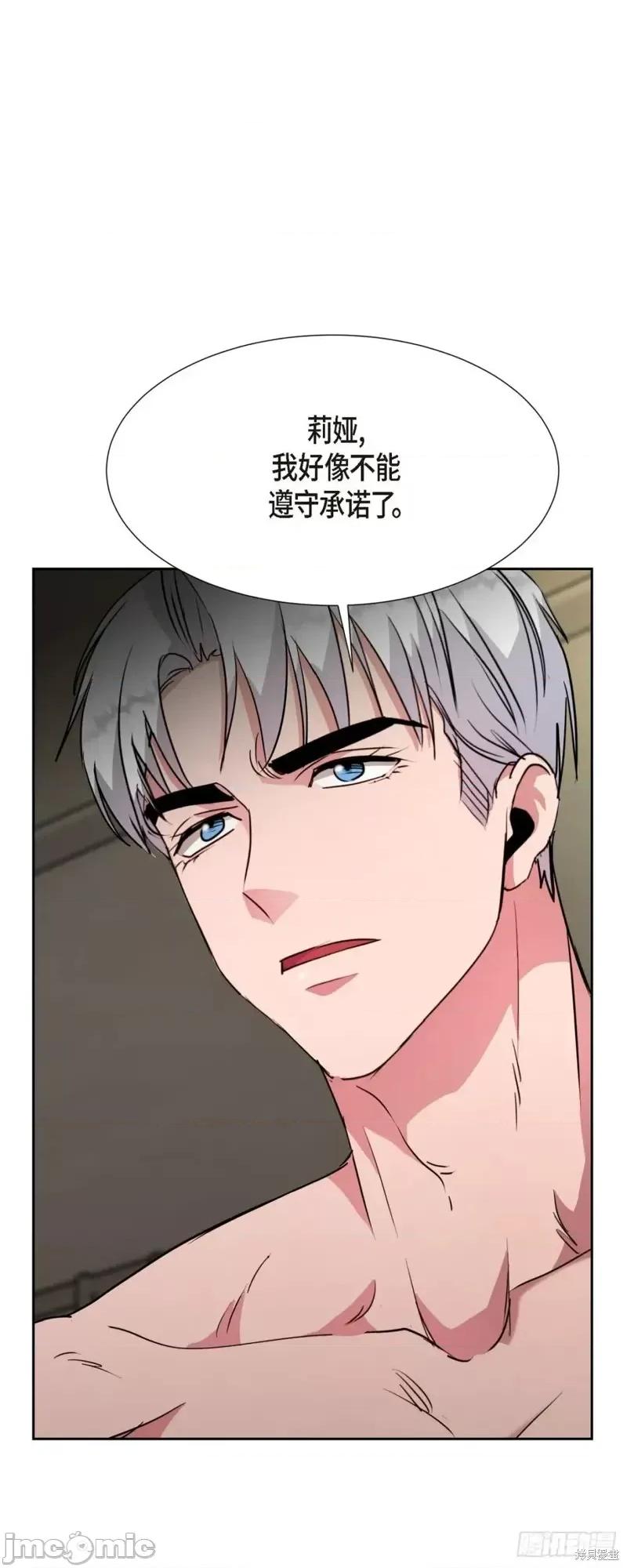 绝对所有 绝对所有第18话.zip 第65页
