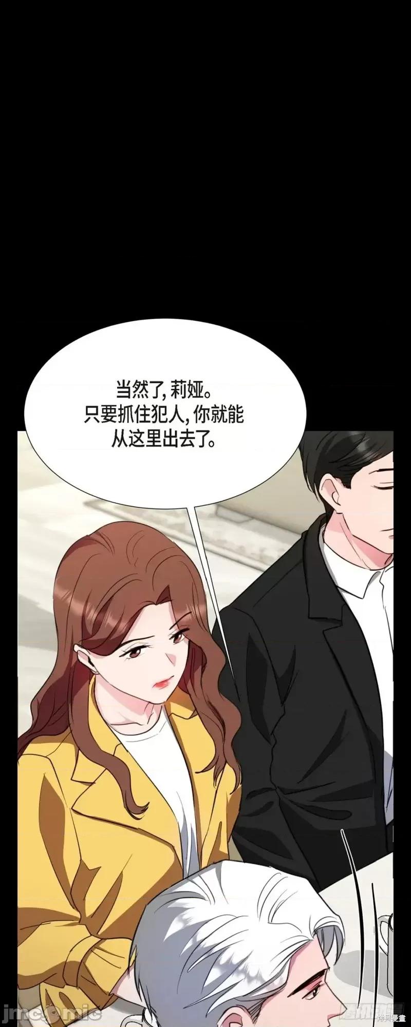 绝对所有 绝对所有第19话.zip 第4页