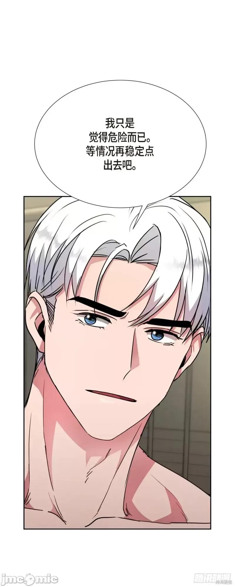 绝对所有 绝对所有第19话.zip 第9页