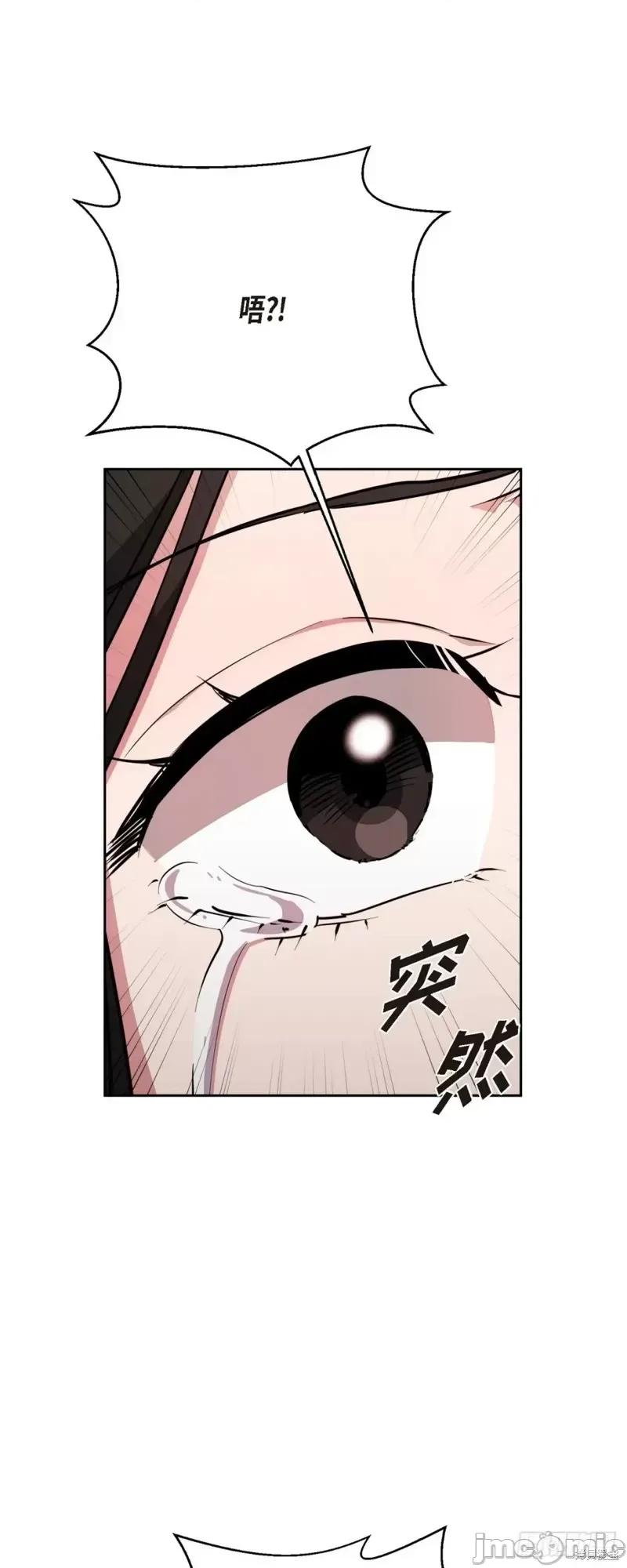 绝对所有 绝对所有第19话.zip 第20页