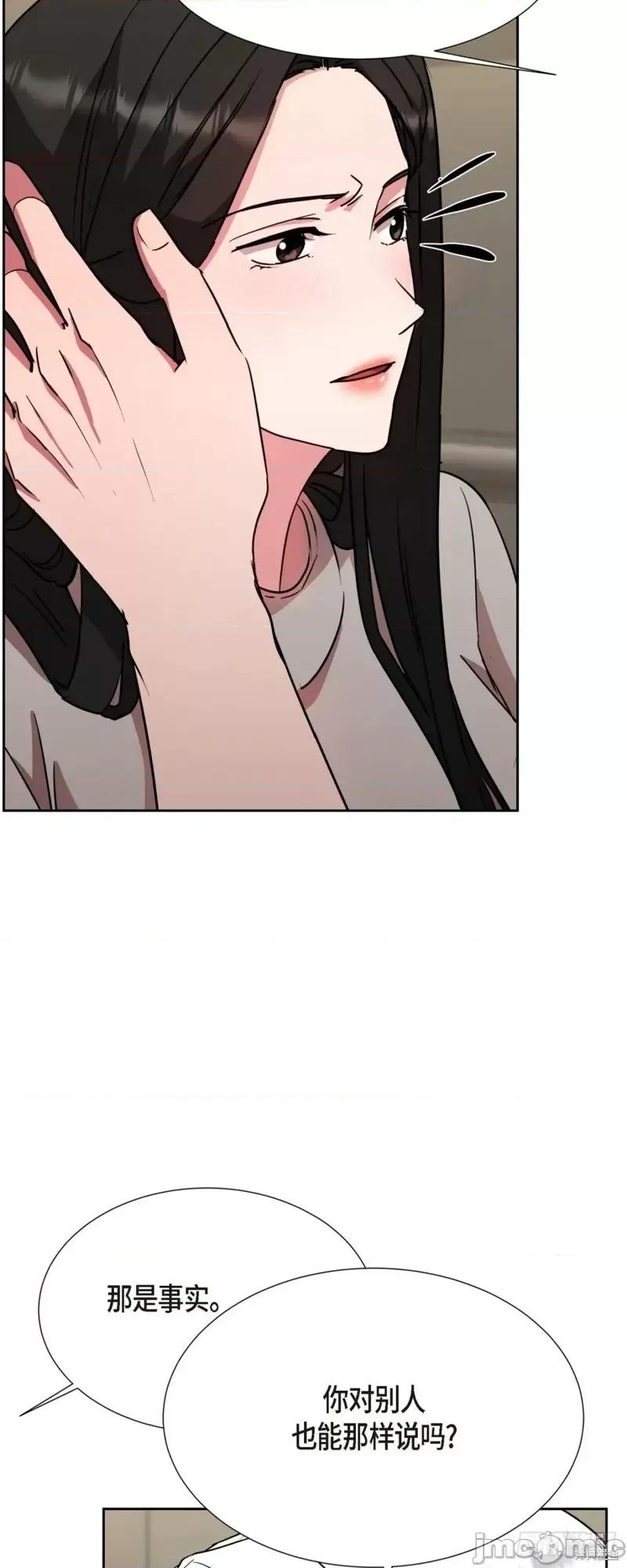 绝对所有 绝对所有第19话.zip 第25页