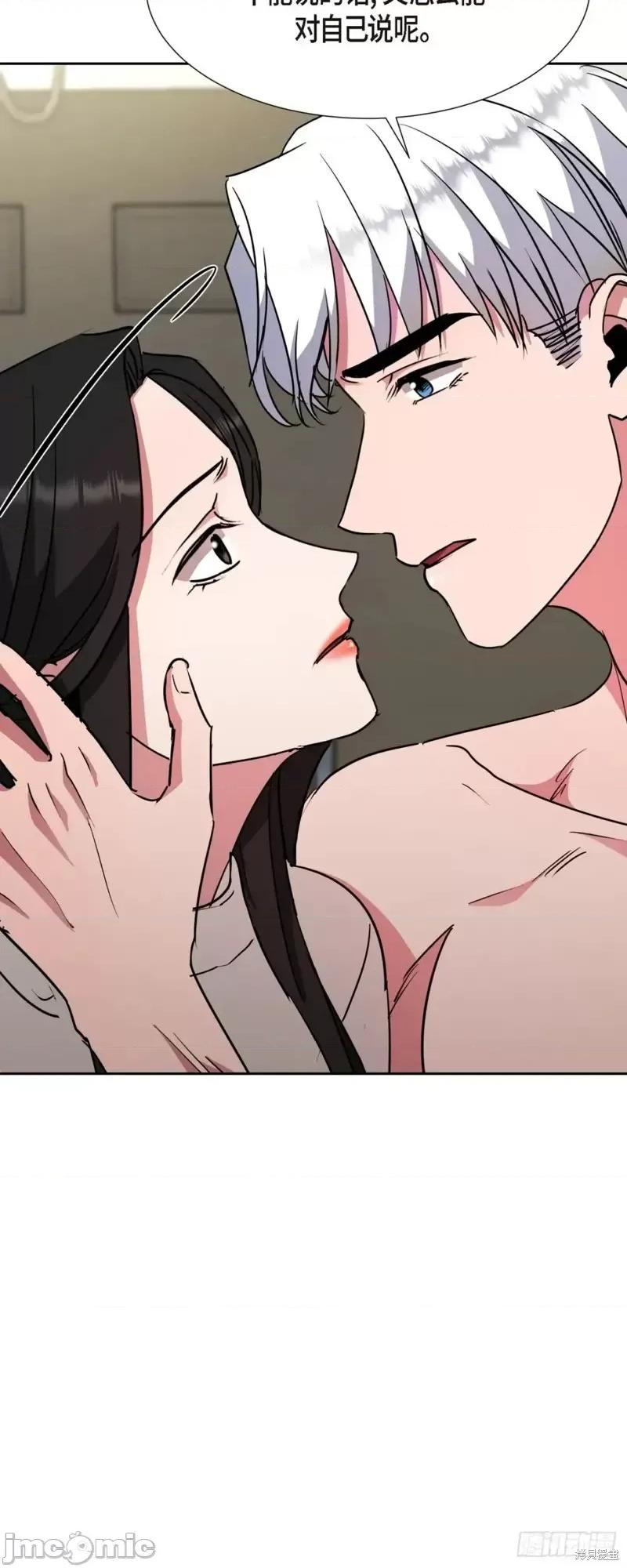 绝对所有 绝对所有第19话.zip 第29页