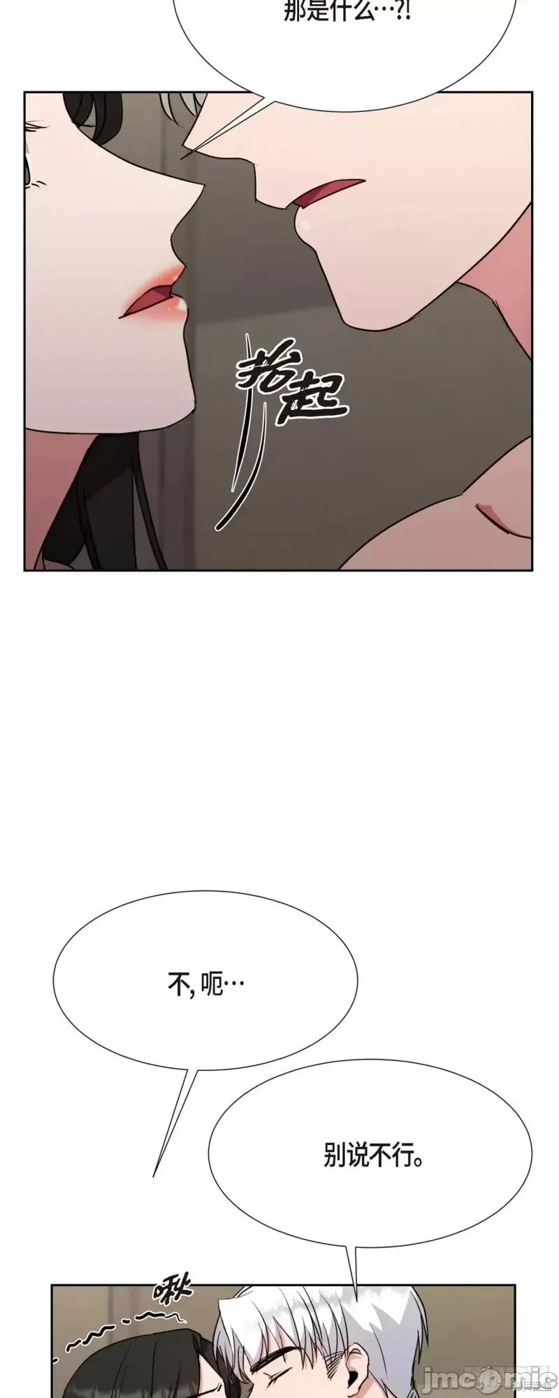 绝对所有 绝对所有第19话.zip 第37页