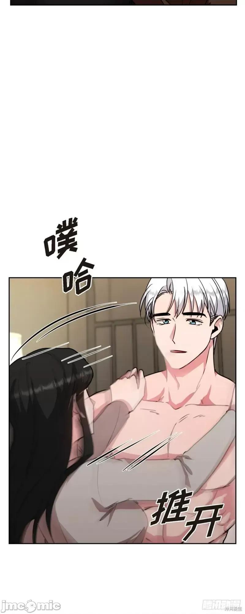 绝对所有 绝对所有第19话.zip 第40页