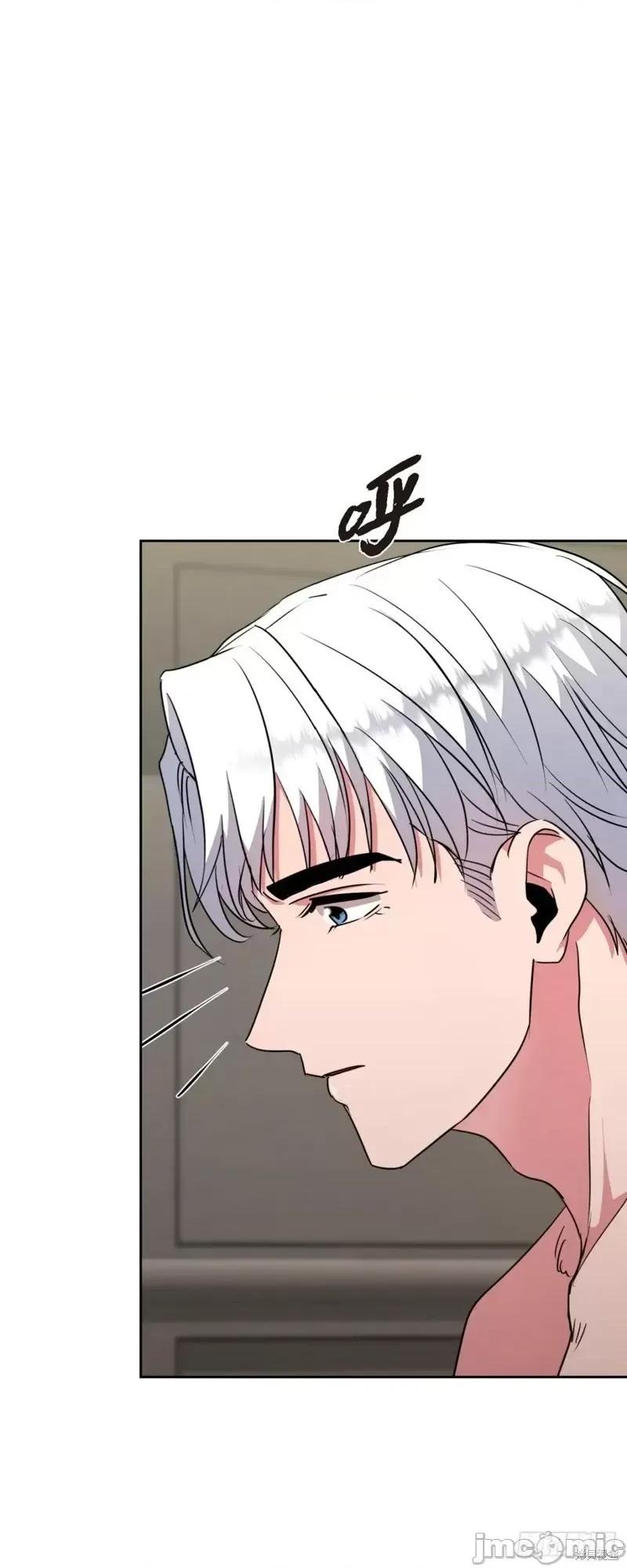 绝对所有 绝对所有第19话.zip 第42页
