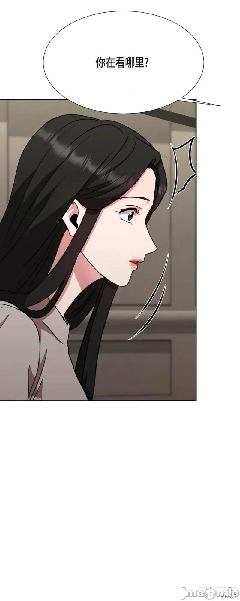 绝对所有 绝对所有第19话.zip 第43页