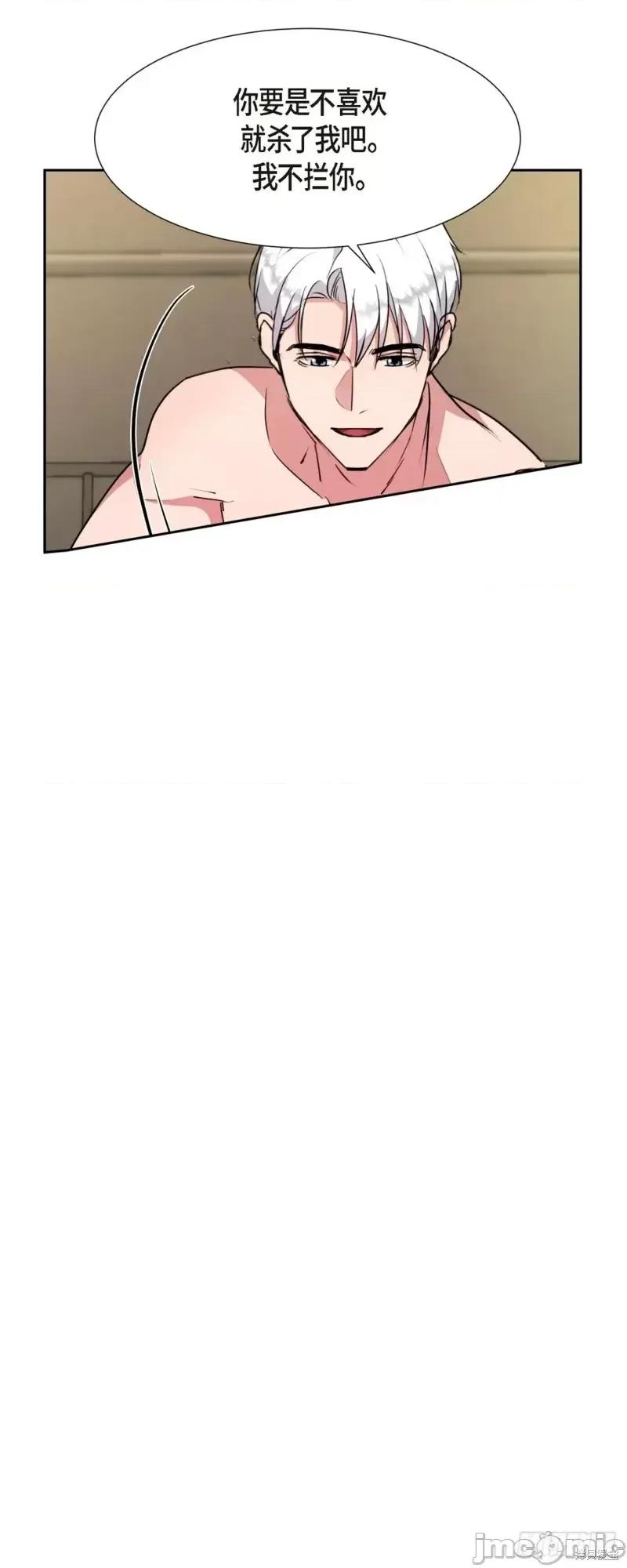 绝对所有 绝对所有第19话.zip 第54页