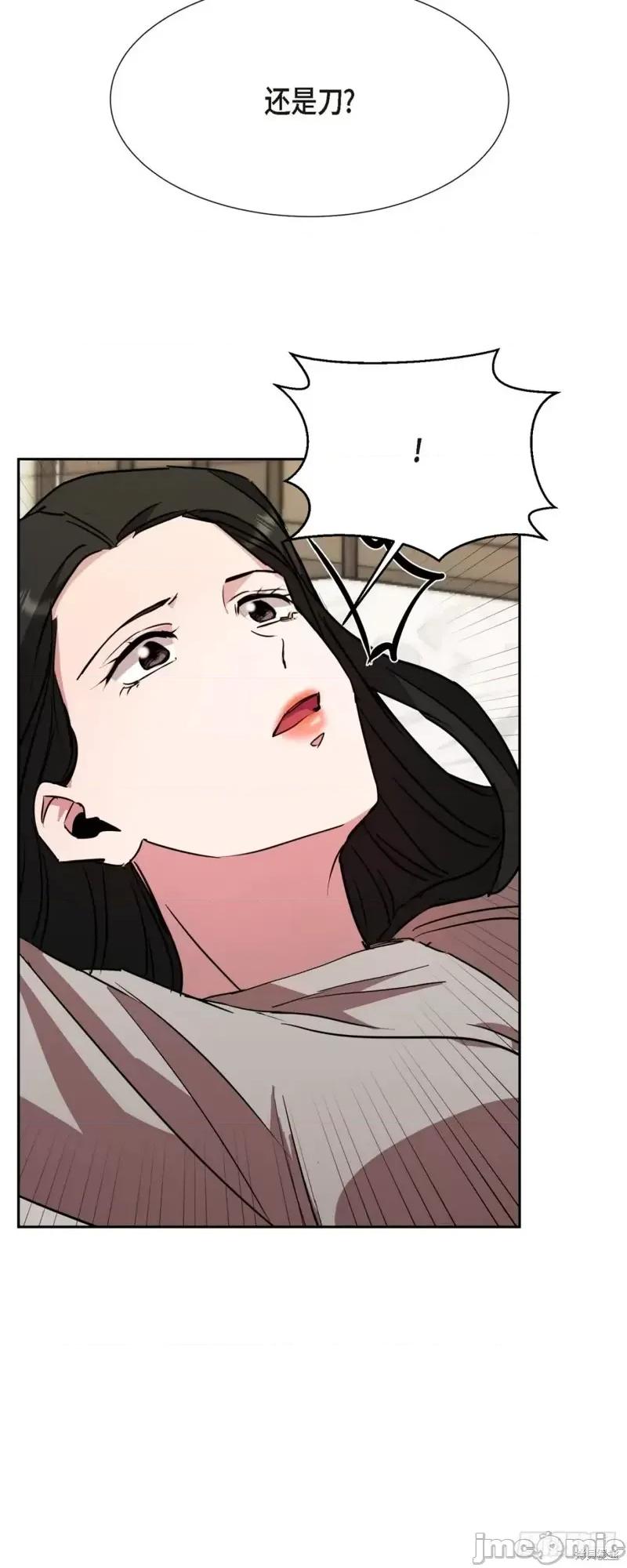 绝对所有 绝对所有第19话.zip 第56页