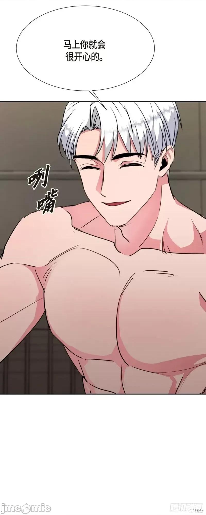 绝对所有 绝对所有第19话.zip 第63页