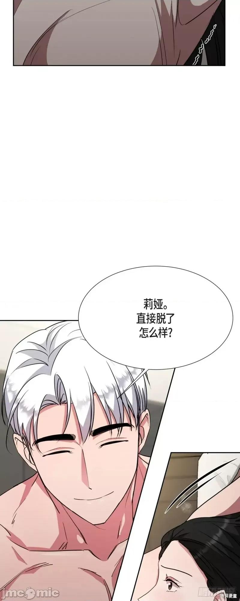 绝对所有 绝对所有第20话.zip 第4页