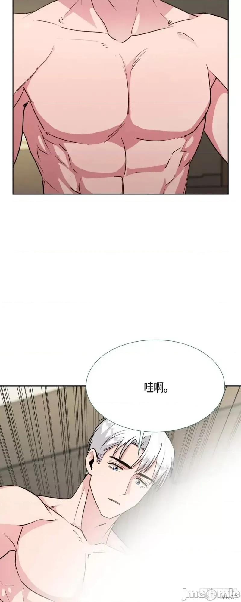绝对所有 绝对所有第20话.zip 第10页