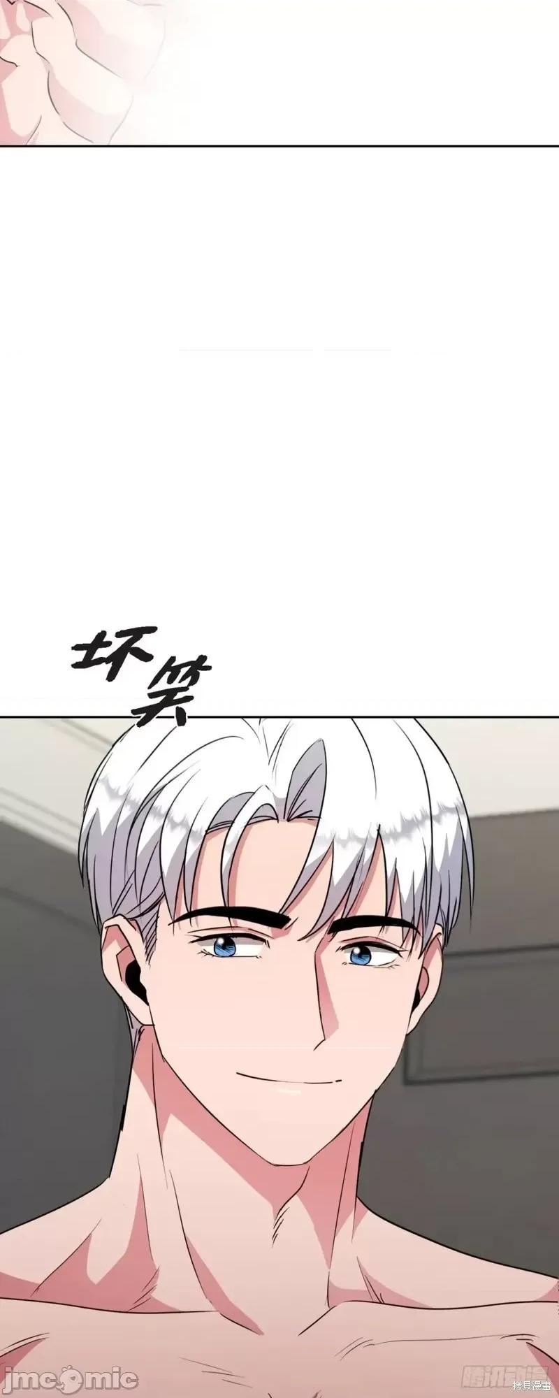 绝对所有 绝对所有第20话.zip 第11页
