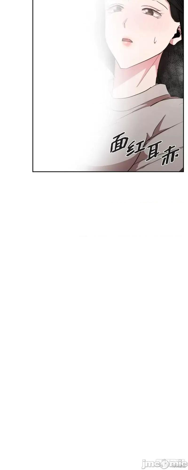 绝对所有 绝对所有第20话.zip 第16页
