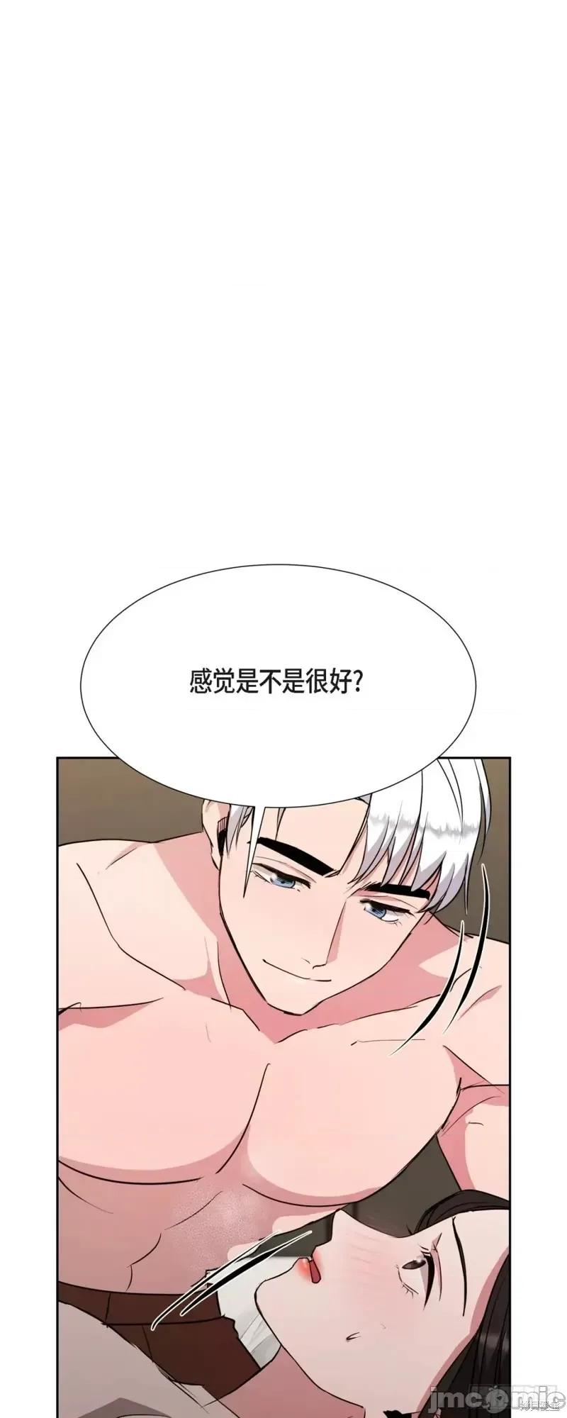 绝对所有 绝对所有第20话.zip 第17页