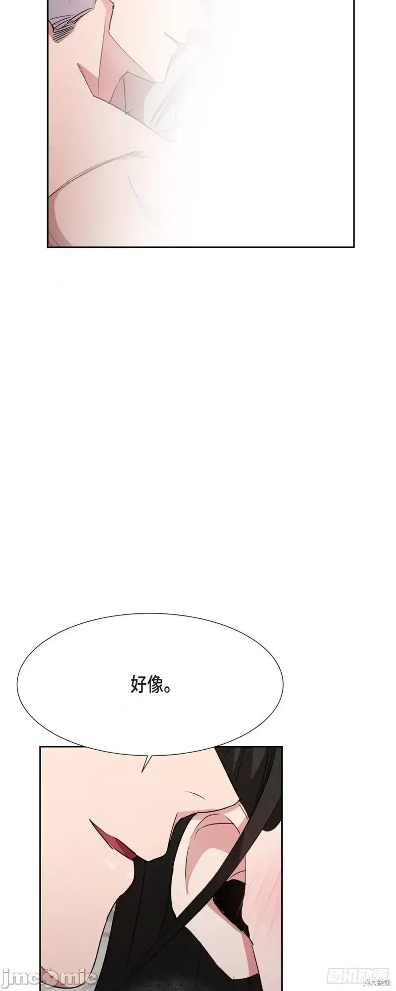 绝对所有 绝对所有第20话.zip 第27页
