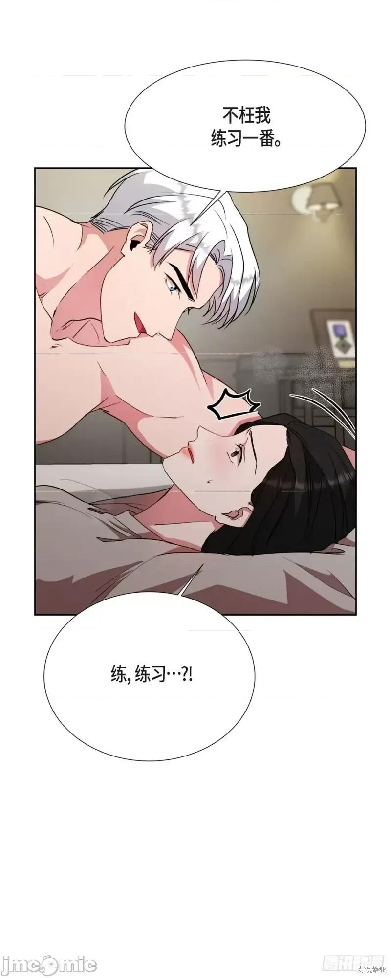绝对所有 绝对所有第20话.zip 第30页