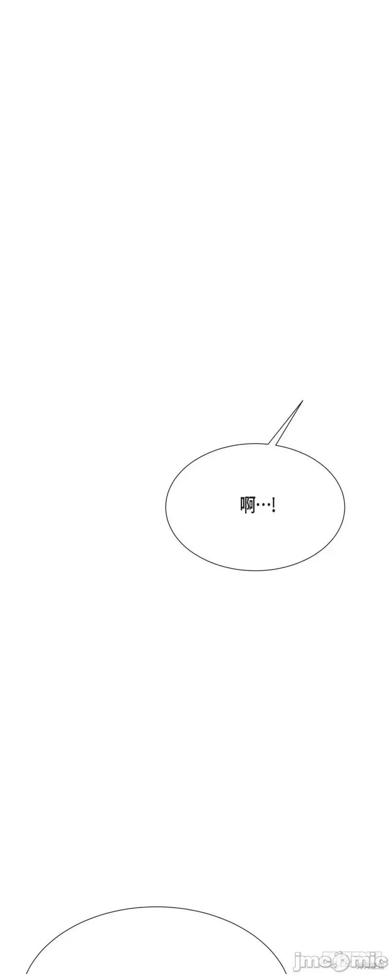 绝对所有 绝对所有第20话.zip 第35页