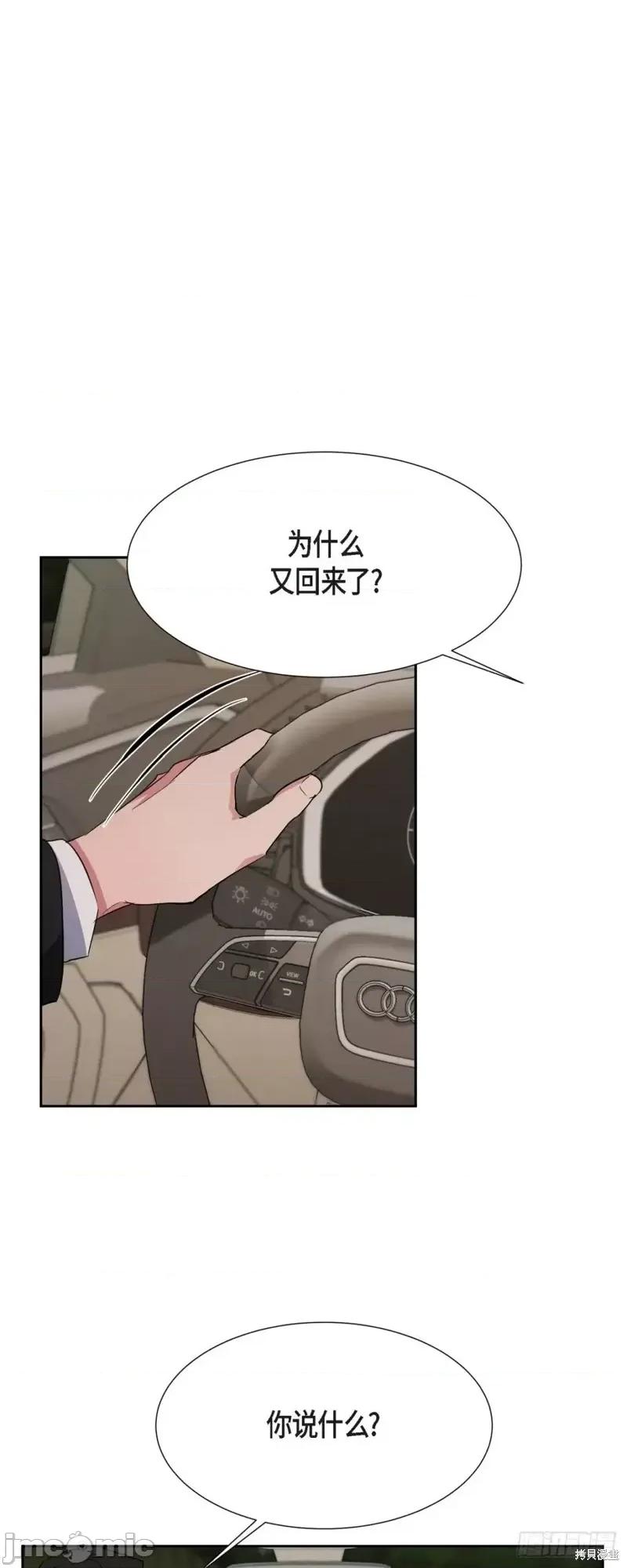绝对所有 绝对所有第21话.zip 第1页