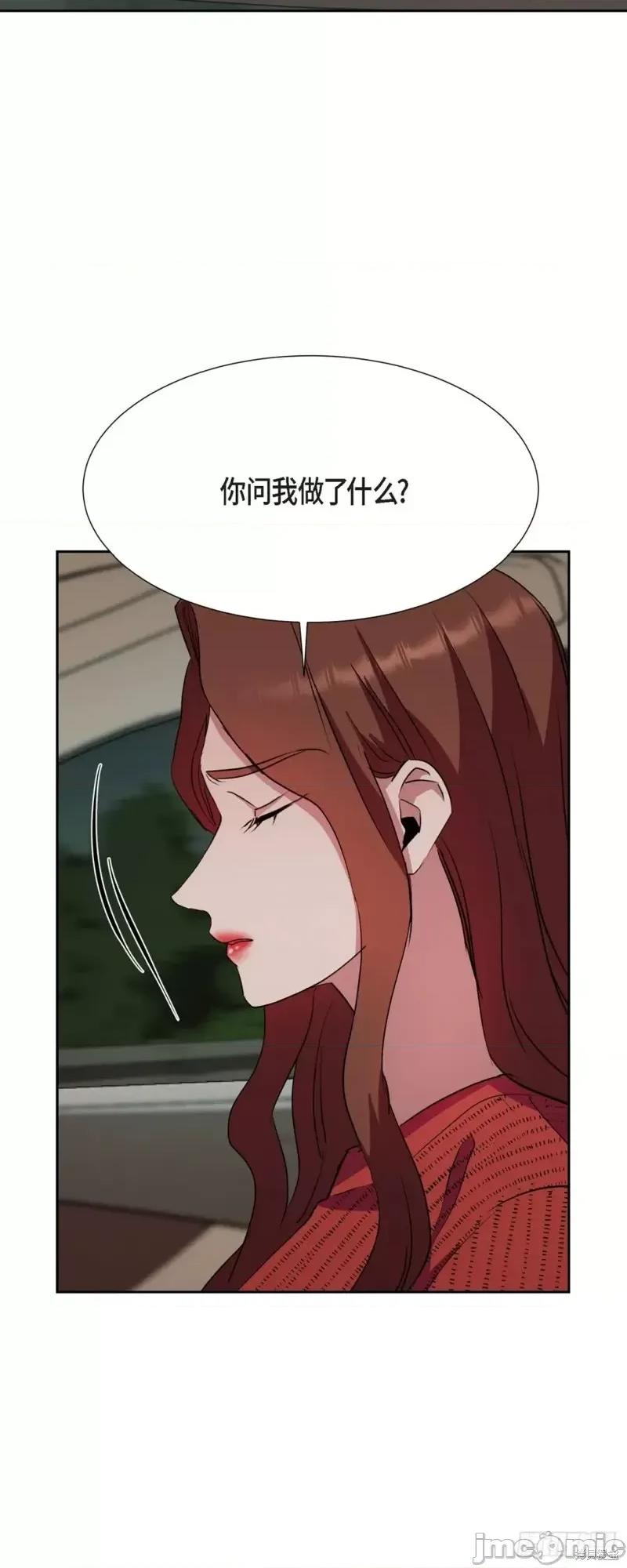 绝对所有 绝对所有第21话.zip 第4页