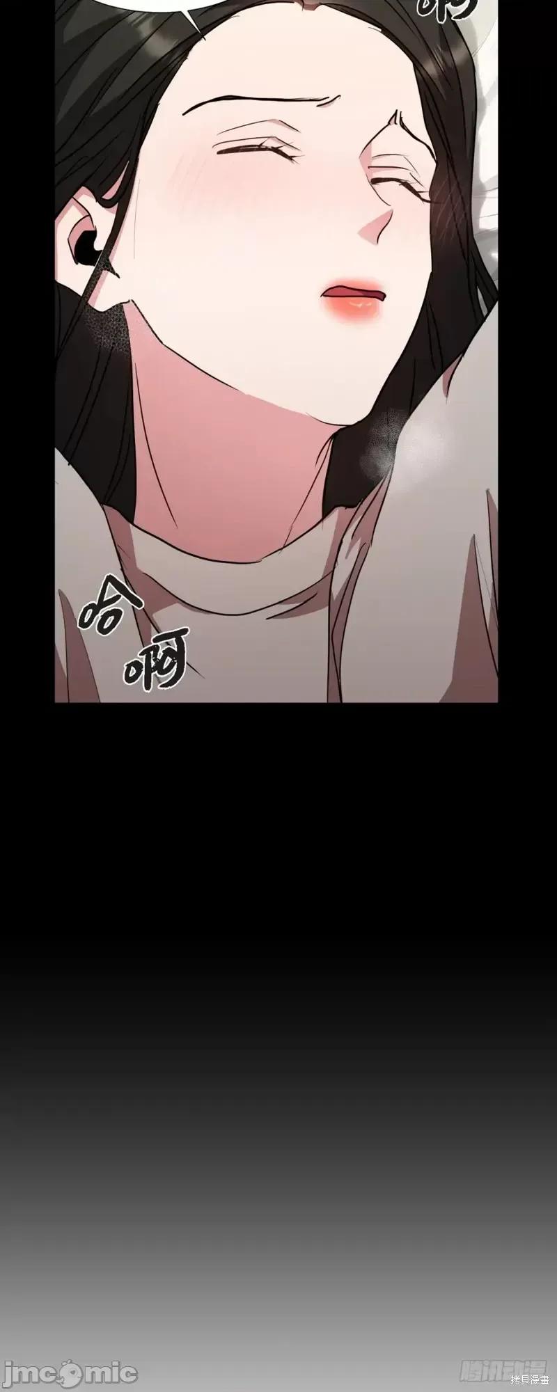 绝对所有 绝对所有第21话.zip 第20页