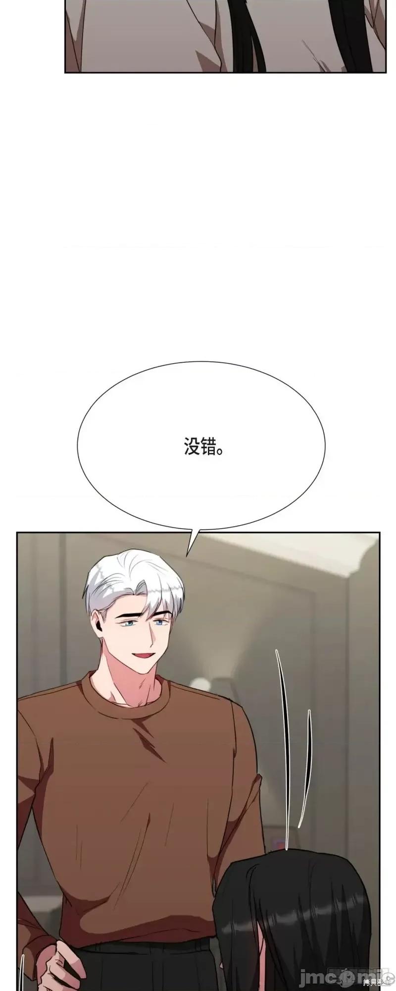 绝对所有 绝对所有第21话.zip 第40页