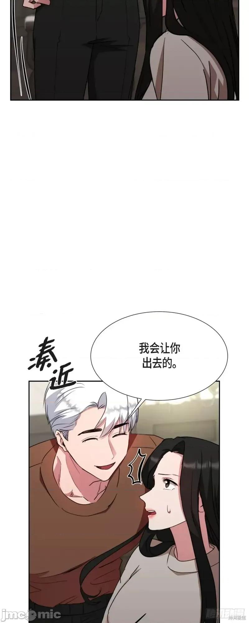 绝对所有 绝对所有第21话.zip 第41页