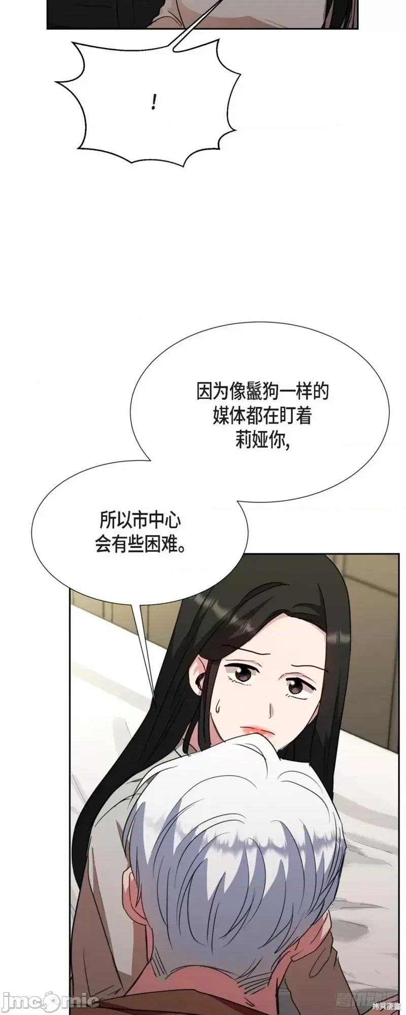 绝对所有 绝对所有第21话.zip 第42页