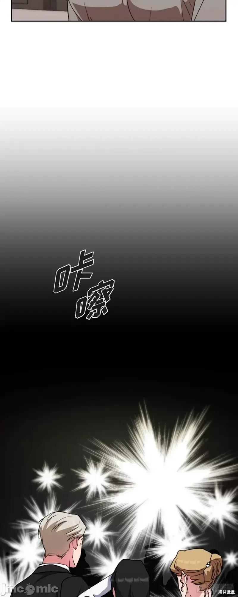 绝对所有 绝对所有第21话.zip 第44页