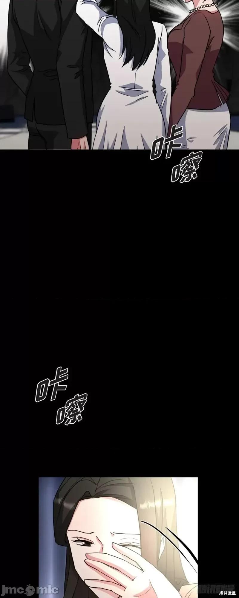 绝对所有 绝对所有第21话.zip 第45页
