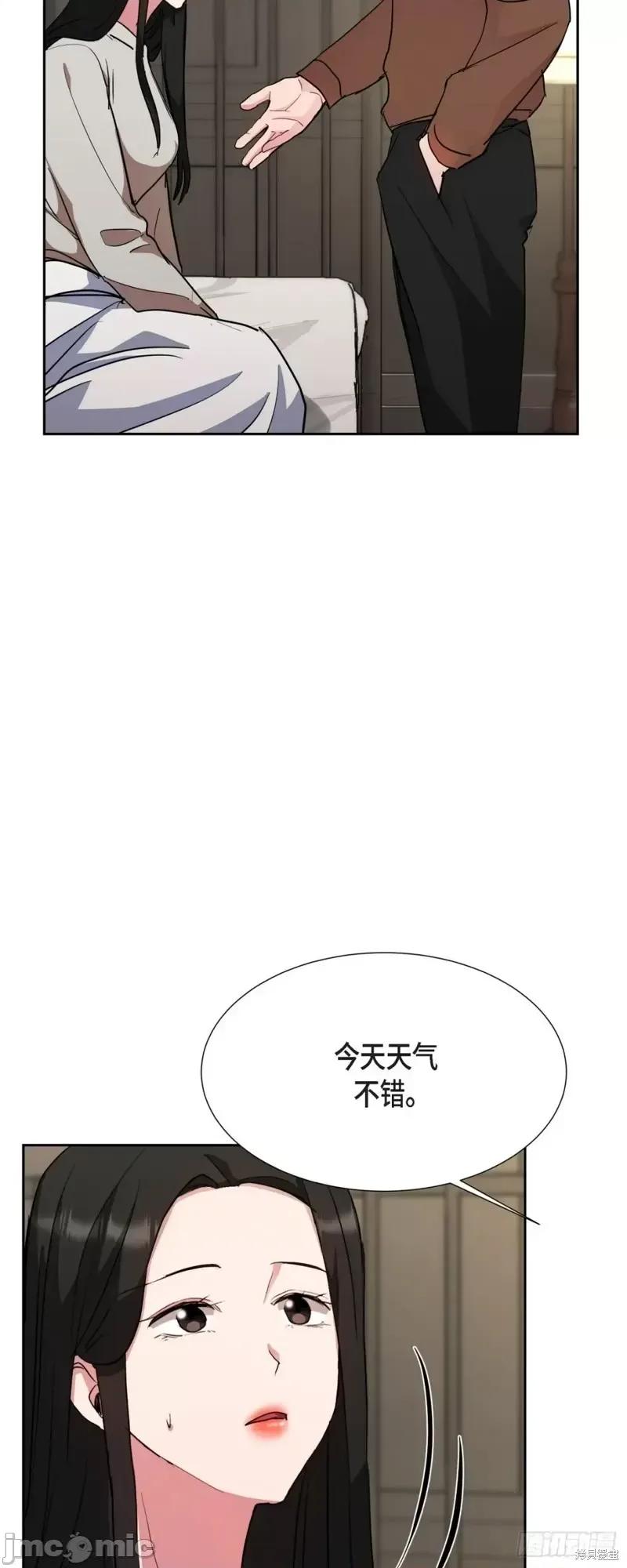 绝对所有 绝对所有第21话.zip 第59页