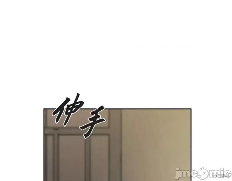 绝对所有 绝对所有第22话.zip 第1页